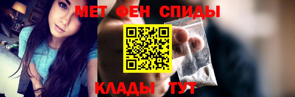 Amphetamine VHQ  Вход с VPN  Алапаевск 