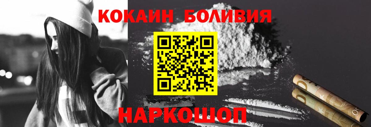 COCAIN 99% Алапаевск