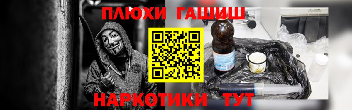 ГАШИШ ice o lator Алапаевск