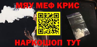 винт Кунгур