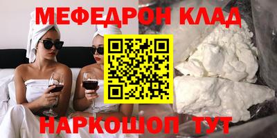 винт Кунгур