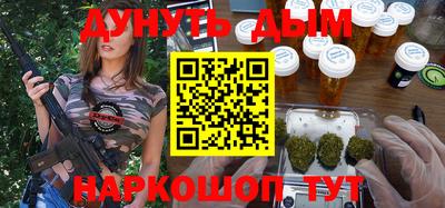 трава Ливны