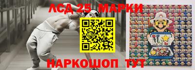 трава Ливны