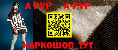 винт Кунгур