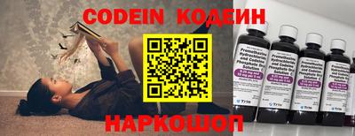 трава Ливны