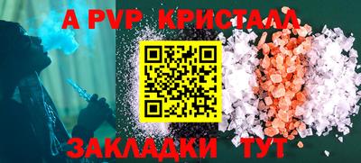 синтетический гашиш Ликино-Дулёво