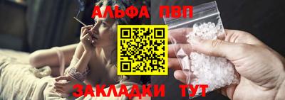 шишки Кулебаки