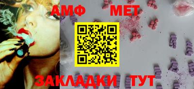 винт Кунгур