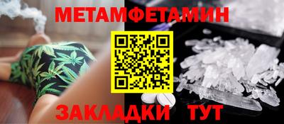 винт Кунгур