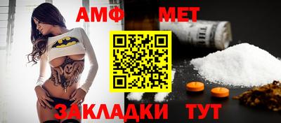винт Кунгур