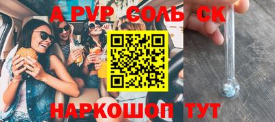 тгк Кумертау