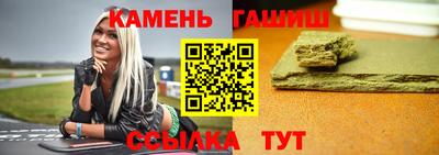 трава Ливны