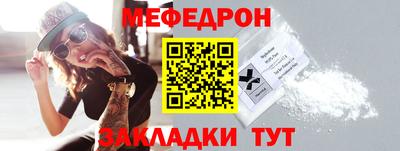 тгк Кумертау