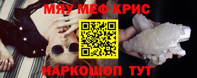 тгк Кумертау
