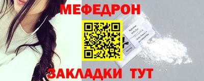 трава Ливны