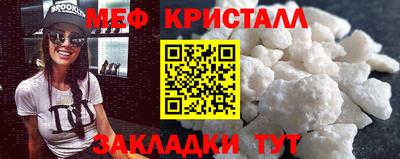 трава Ливны