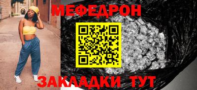 тгк Кумертау