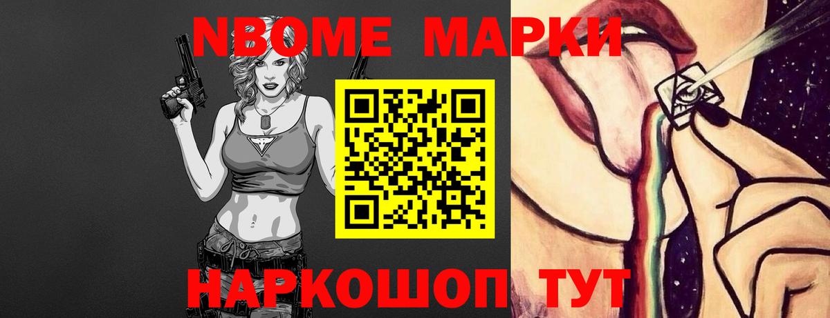 LSD-25 экстази кислота Алапаевск