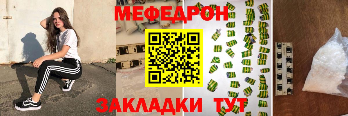 Алапаевск  Мефедрон мука  Меф  МЕФ VHQ  Вход с VPN 
