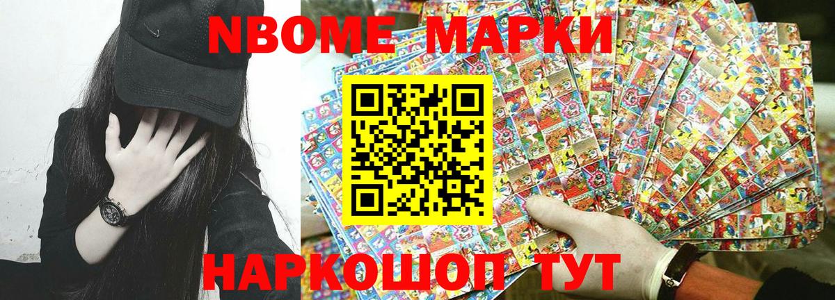Наркотические марки 1,5мг  Наркотические марки 1,5мг  Алапаевск  Вход с VPN 