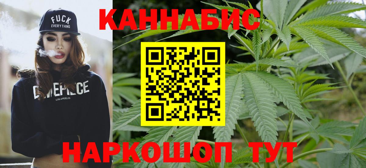 Бошки марихуана планчик Алапаевск