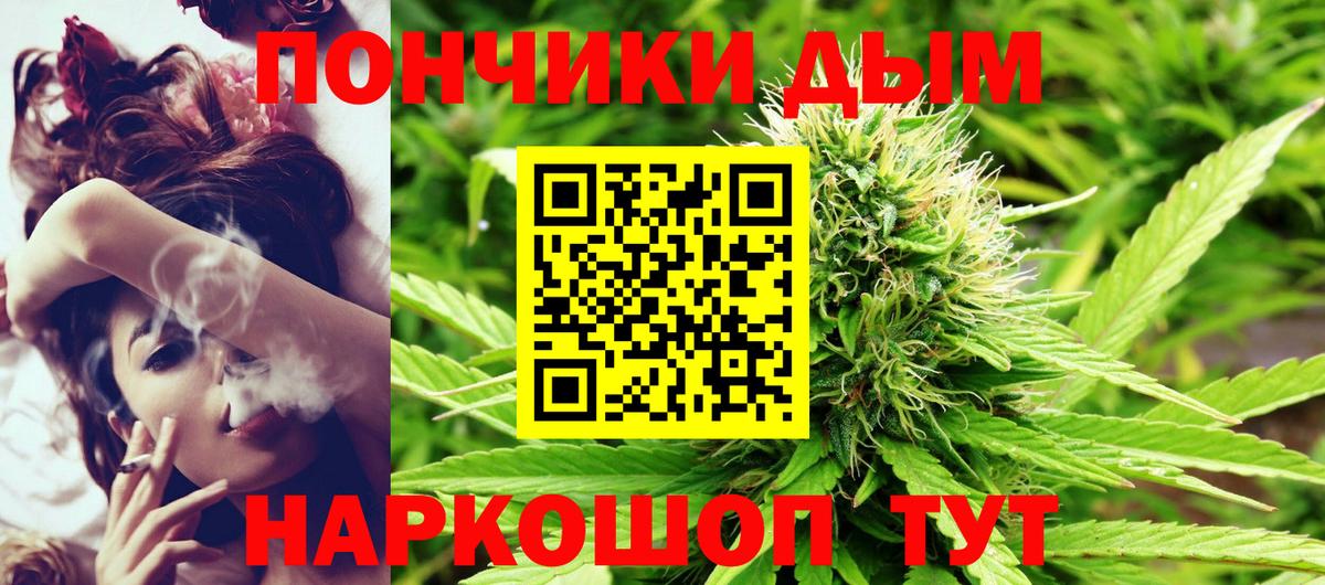Бошки марихуана планчик  Бошки марихуана LSD WEED  Алапаевск  Каннабис сатива  Вход с VPN 